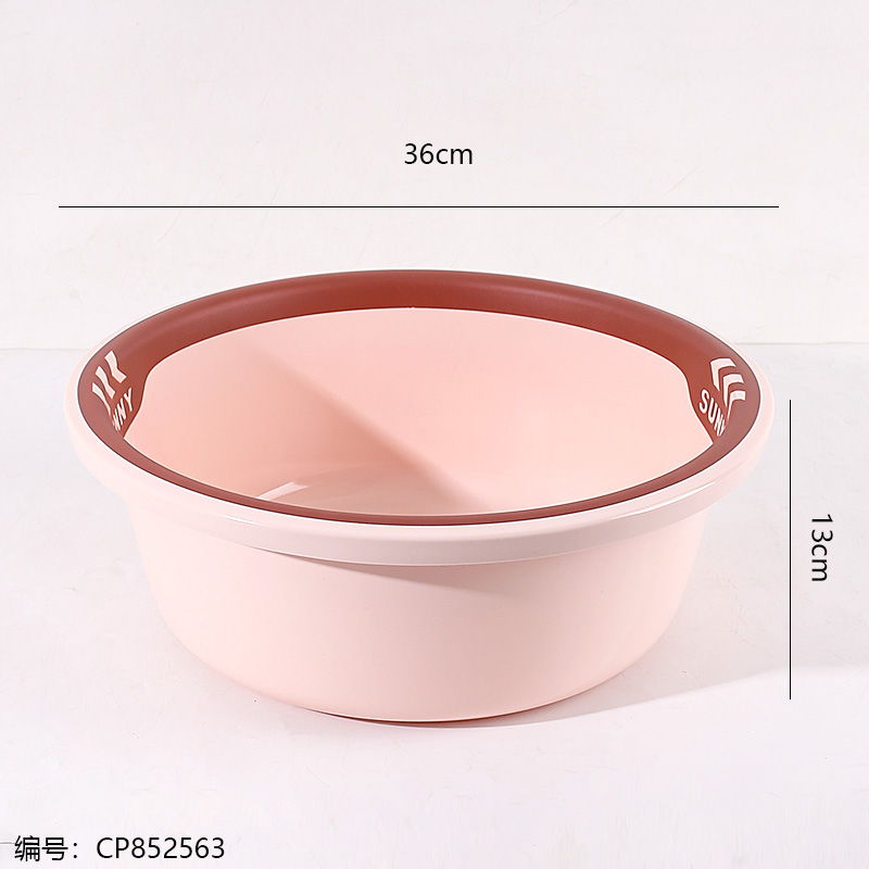 6221 Dual-Color Basin