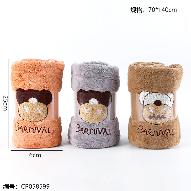 2075 Bear Millet Bath Towel