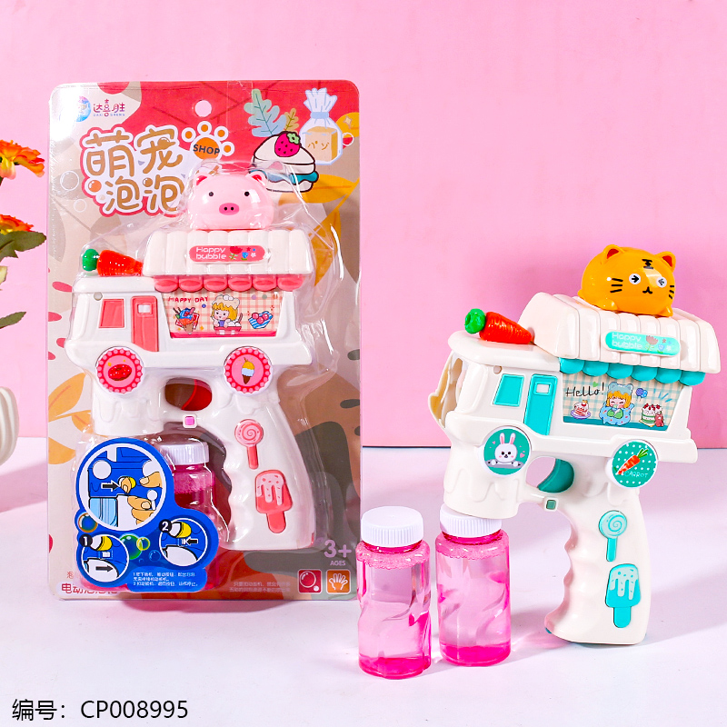 Cartoon bubble car toy-6297