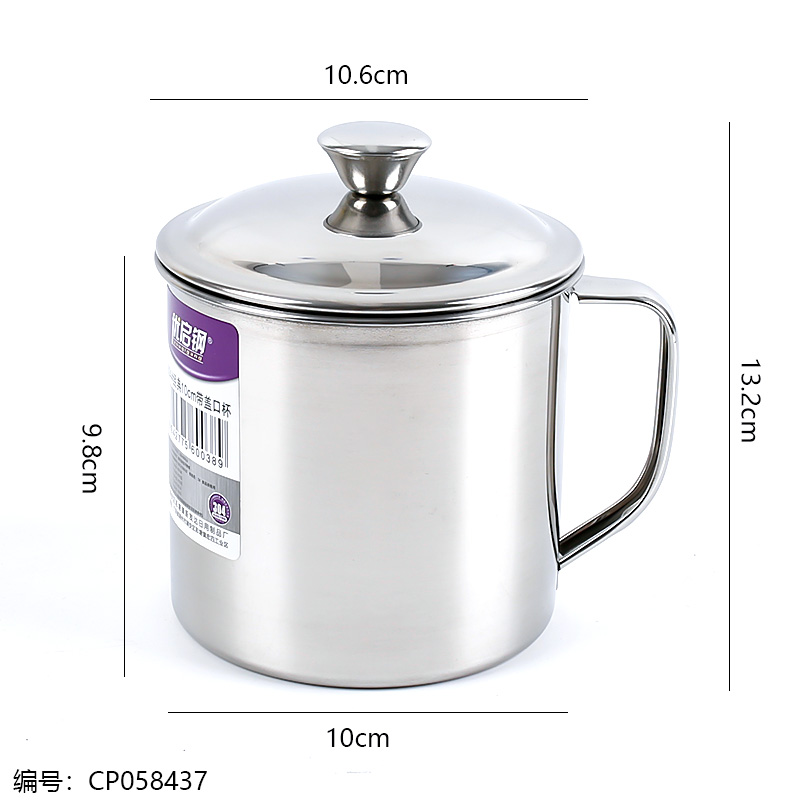 304#Classic 10cm Mug with Lid