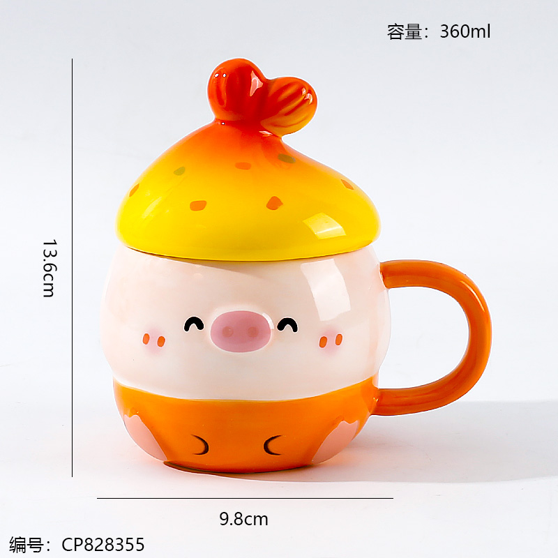 223 Pig Ceramic Mug 360ml