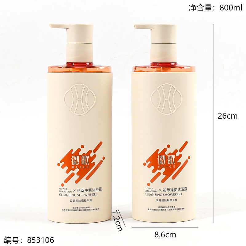 Floral Extract Refreshing Body Wash 800ml