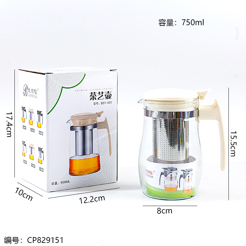 321 Beige Flower Tea Pot (Drum -Shape) 750ml