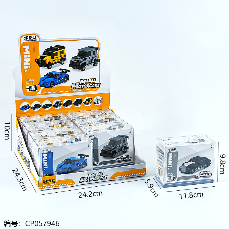 Building block toy-2208-10