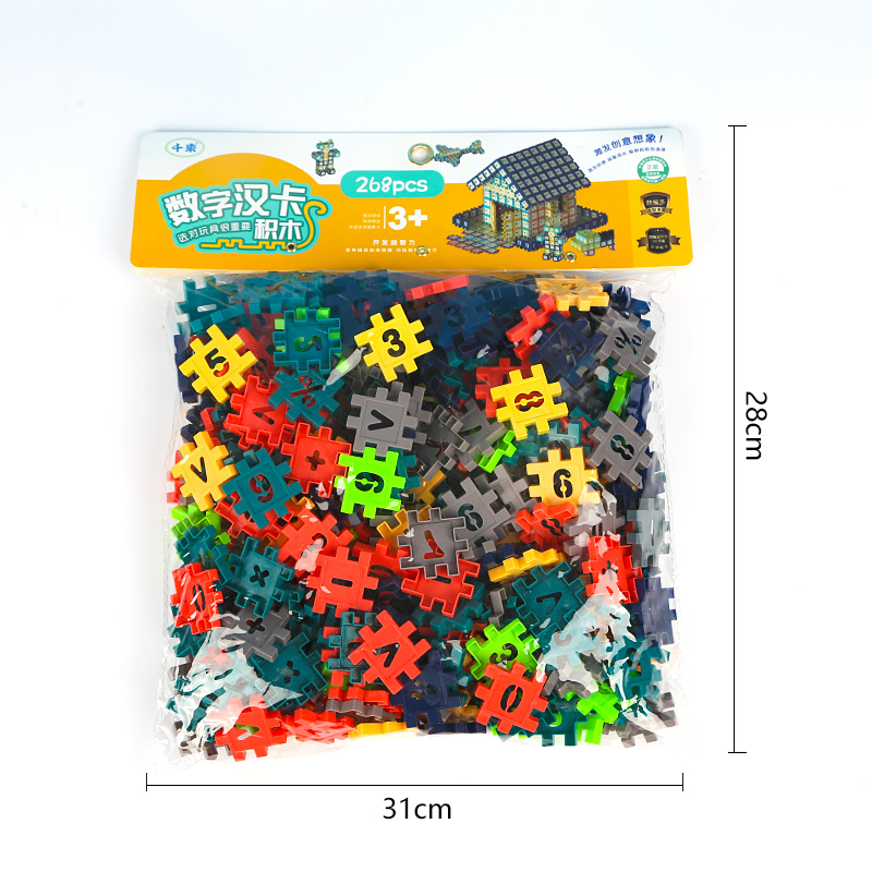 Number building blocks-0213-1
