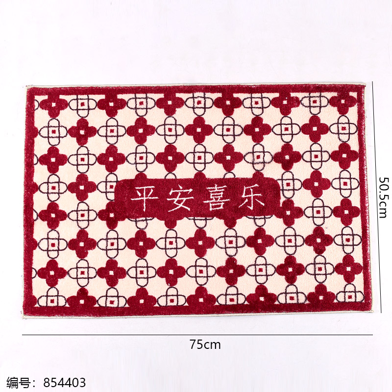50 x 80 Faux Cashmere Non-Slip Door Mat