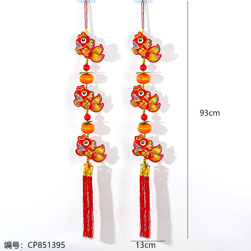 Curved fish ornament