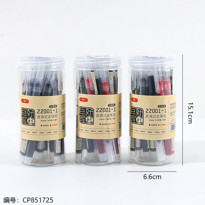 001-1 Black Rollerball Pens (20 pcs/tub)