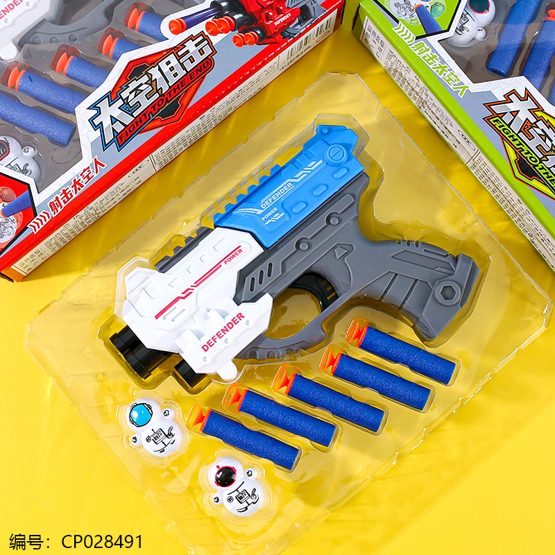 Sniper soft bullet gun toy 779-050