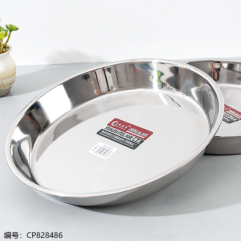 Chengjialiang 28CM Pastry Plate