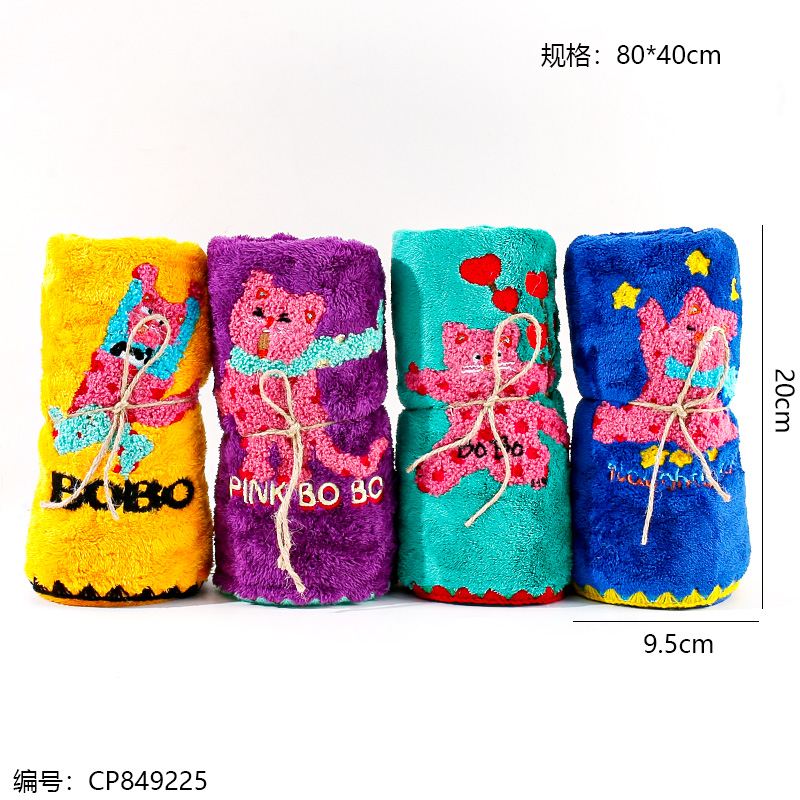 4078 Boo Boo Cat Extra Large Quick Drying Towel