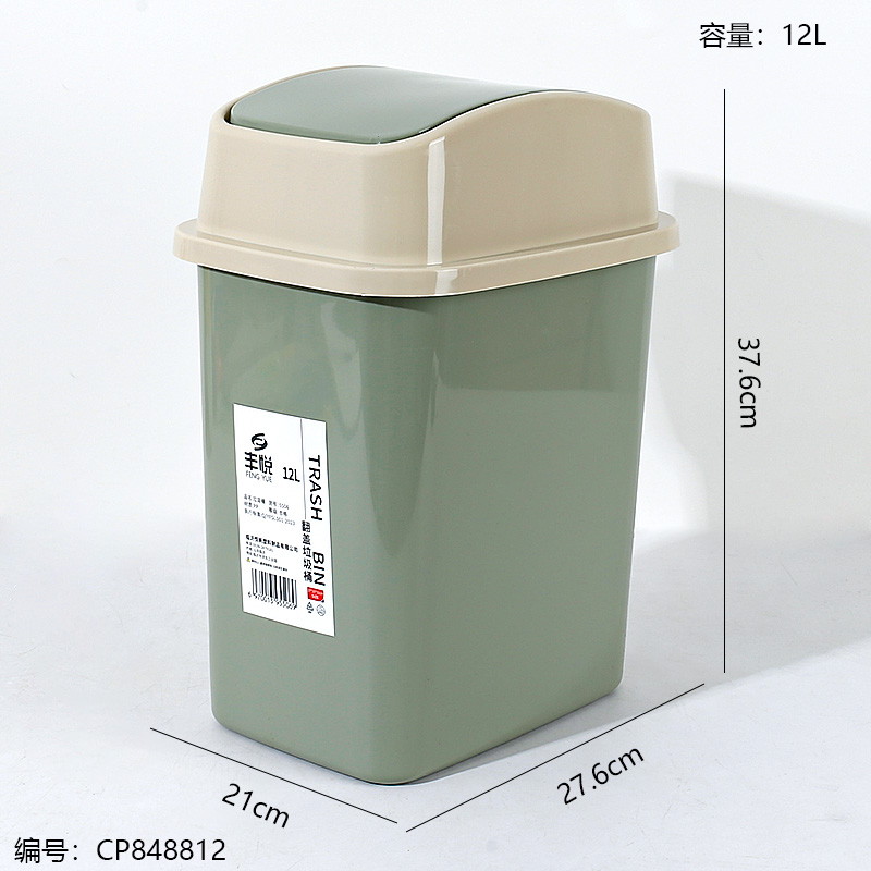 5506 Flip Top Trash Can