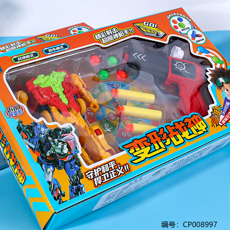 Transforming mars toy-8828