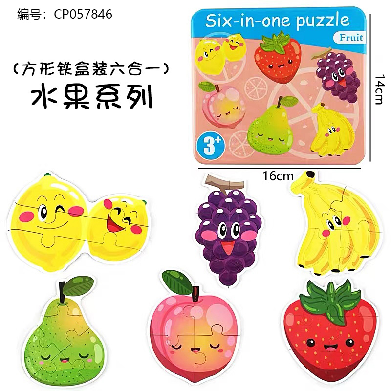 6-in-1 fruit jigsaw puzzle-604