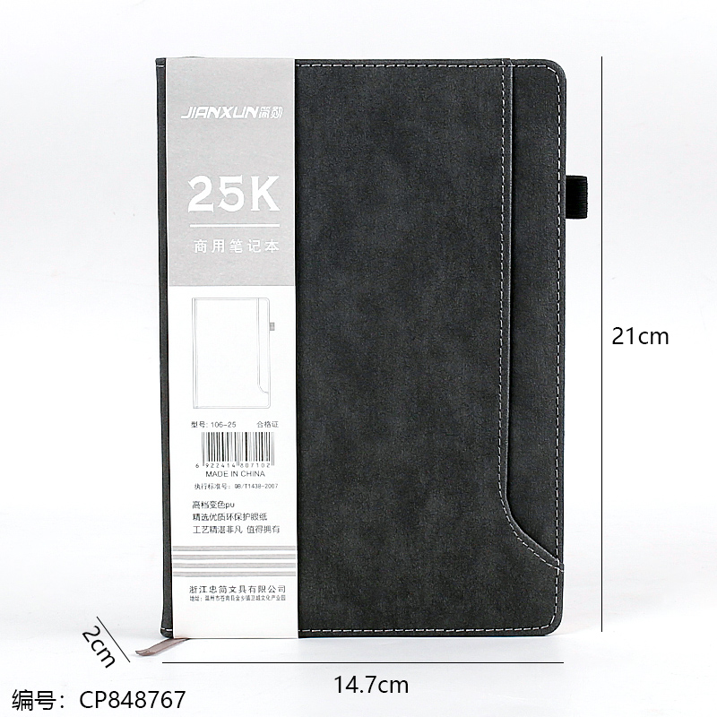106-25Notebook