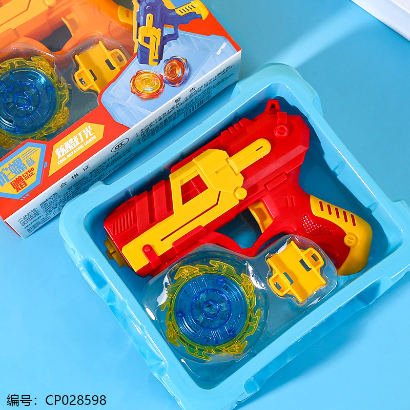 Double-end spinning top gun toy-BWL-71A