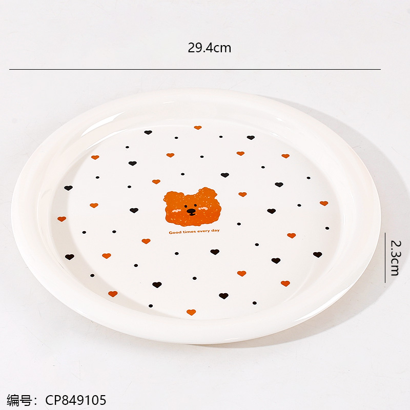3952 Small Wide Edge Round Tray