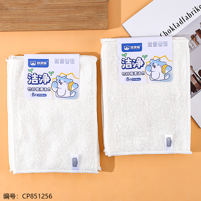 8131 bamboo fiber kitchen towels 8-piece set