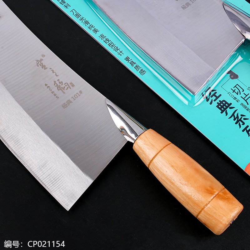 HS0288 Wofu Two Piece Cutlery Set