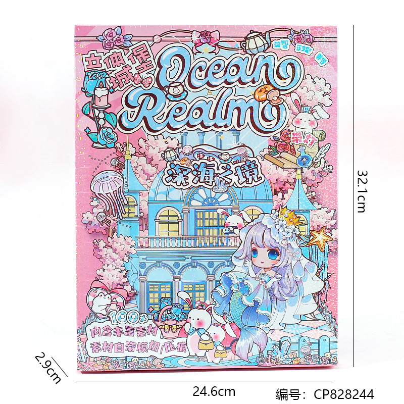 821-01 Deep Sea Castle