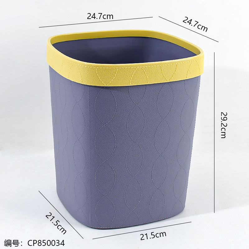 820 leather press edge trashcan