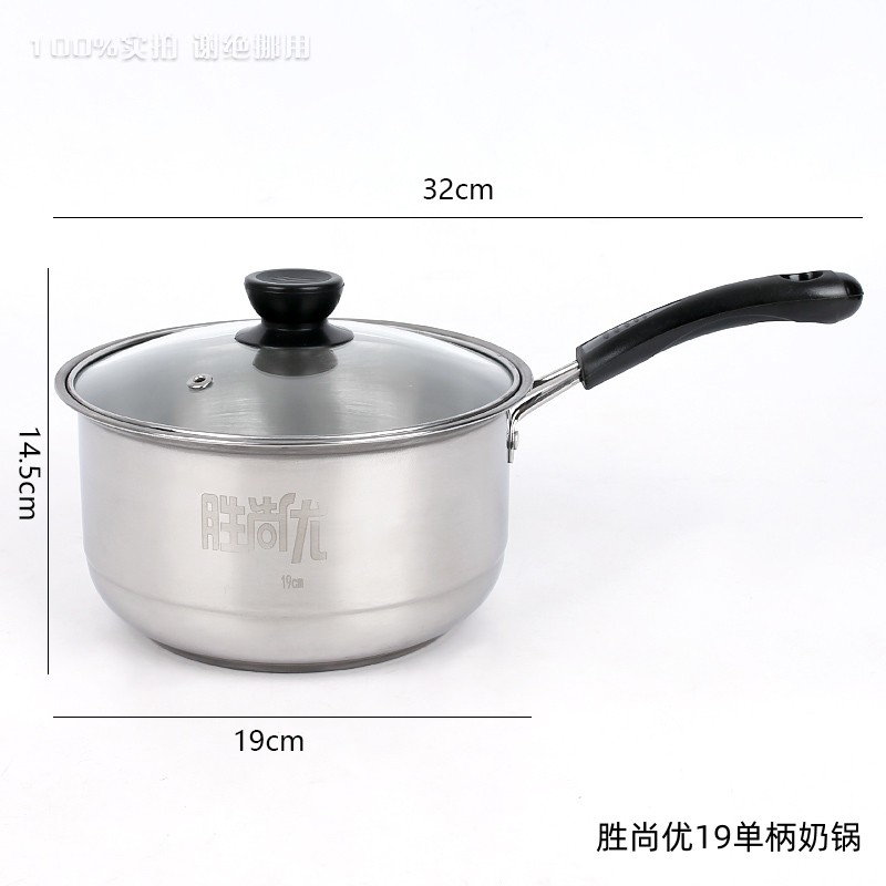 Single Handle Suction Milk Pot/40