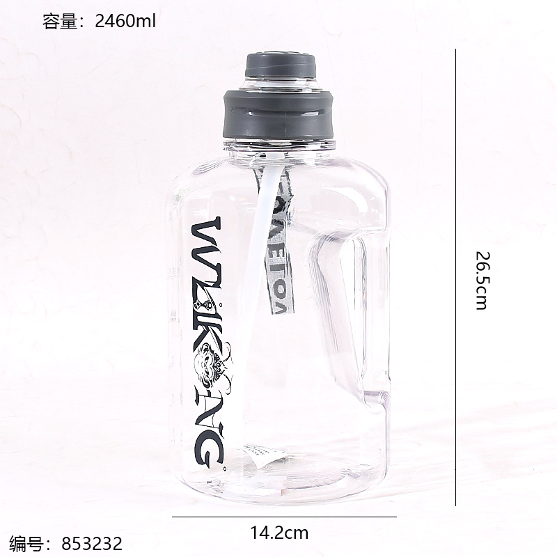 H882 Large Capacity Jug 2460ml