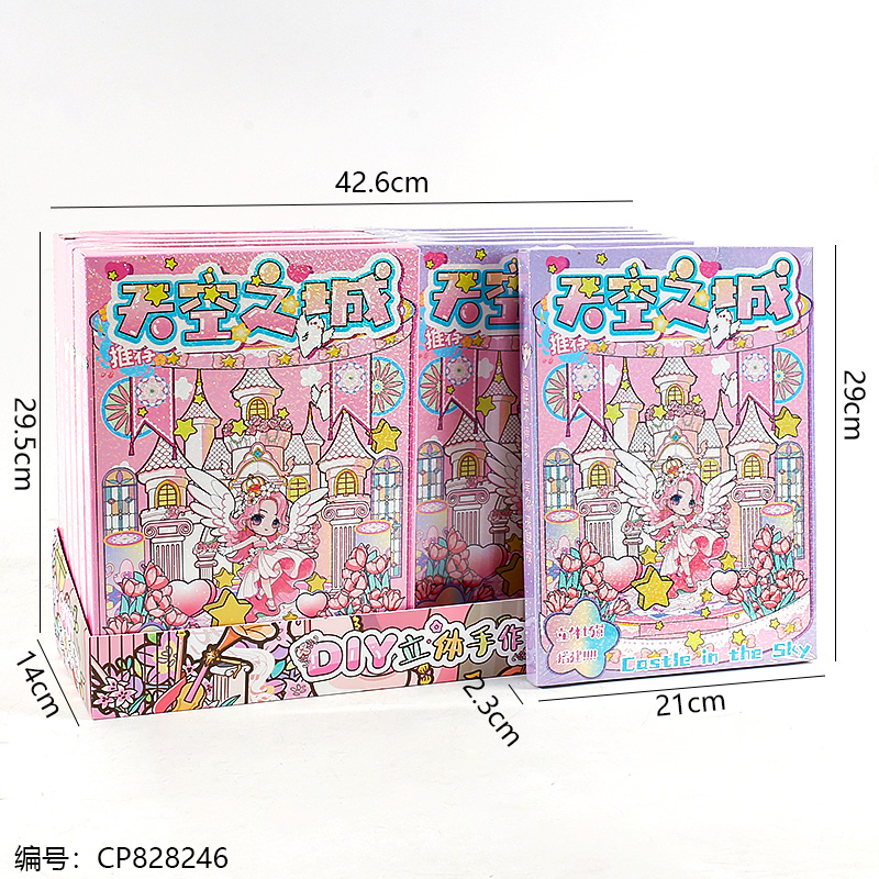 198-01 Princess 3D Scene Gift Box