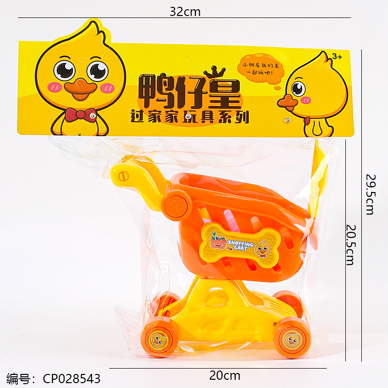 Shopping cart toy with bag pack-919-89