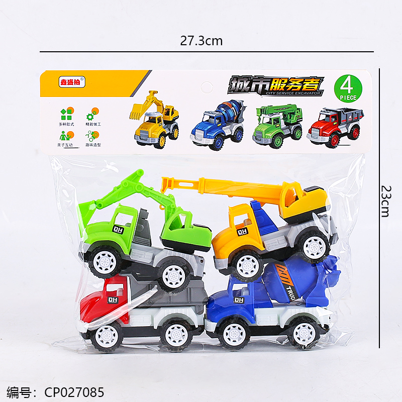 Excavator toy-586-85