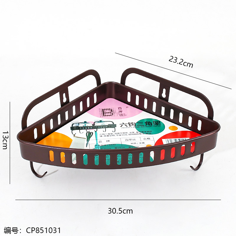 8630 Three-leg six-hook storage rack