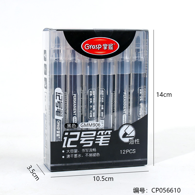 12pcs black marker-GMM906 (1 x 12)