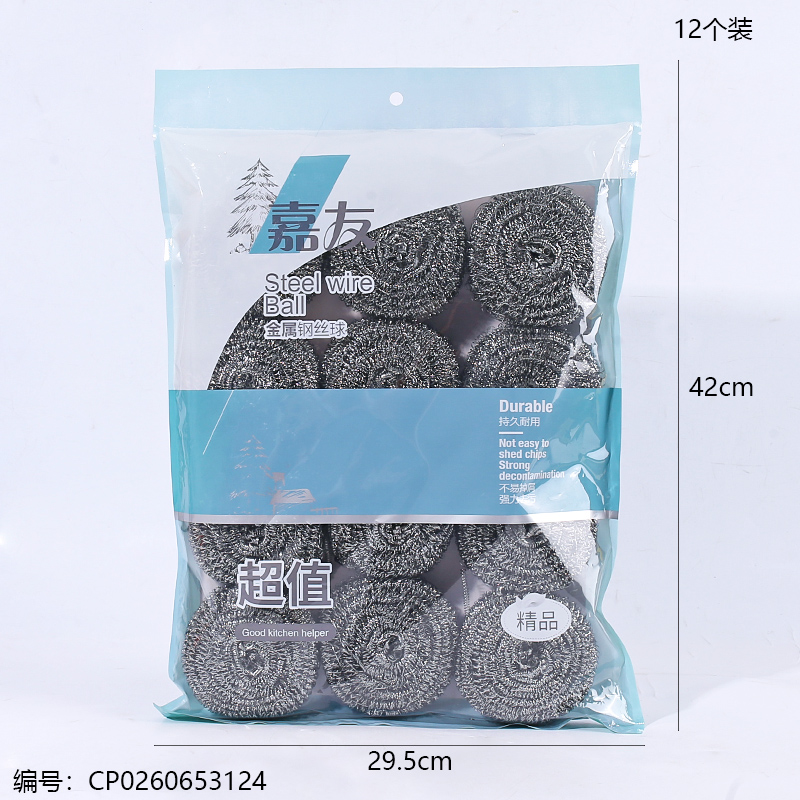 014 Cleaning Balls/12pcs