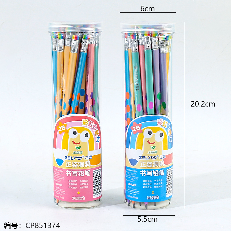 ZL448 Zhengzi colorful eraser and 2B pencil 1 x 8