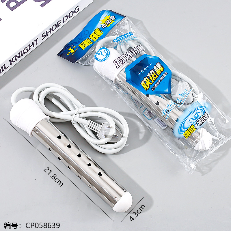 B-2 bag Hotter 2500W
