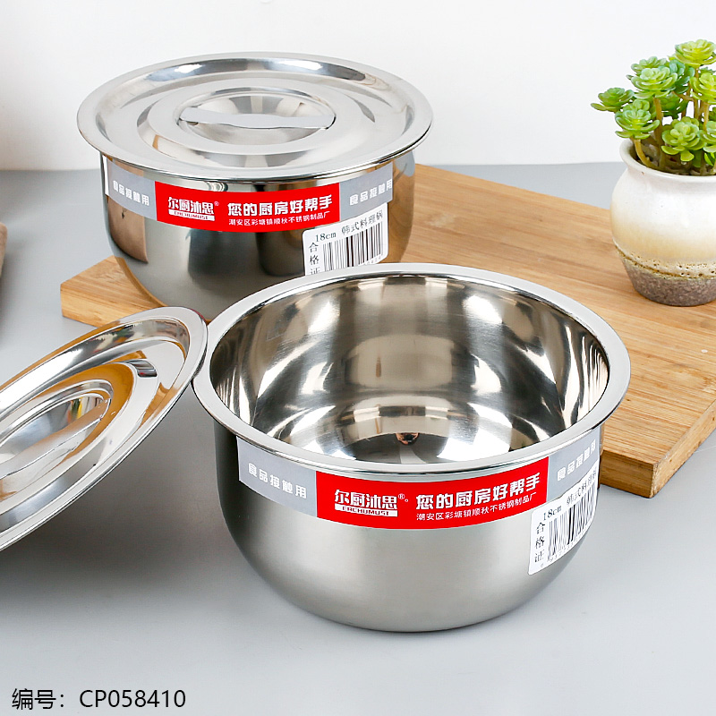 18cm Korean Cooking Pot