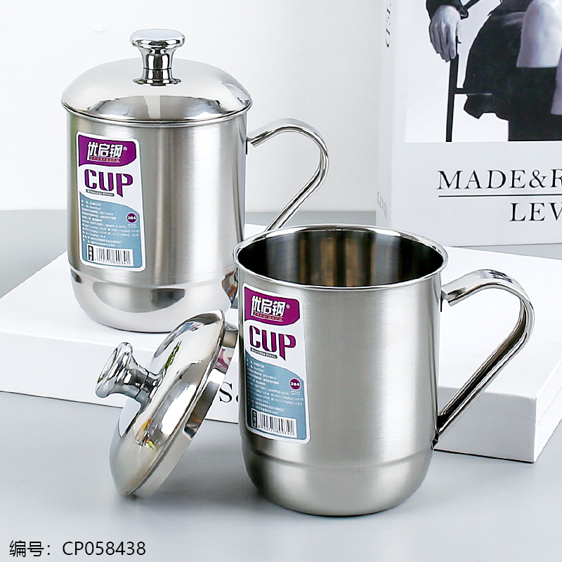 304#8.5cm Stainless Steel Mug