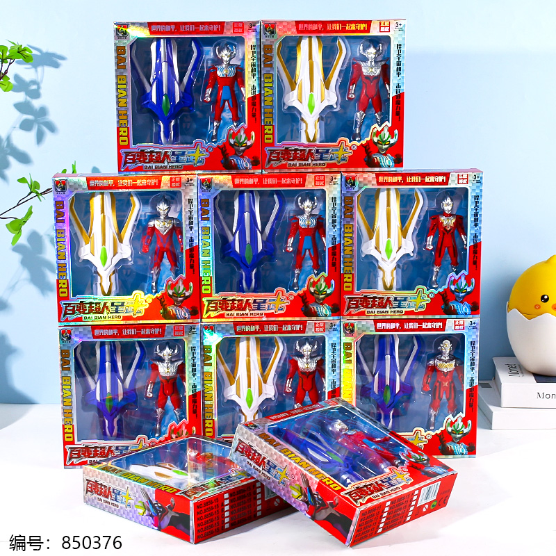 Transforming Ultraman Toy 8856-15A