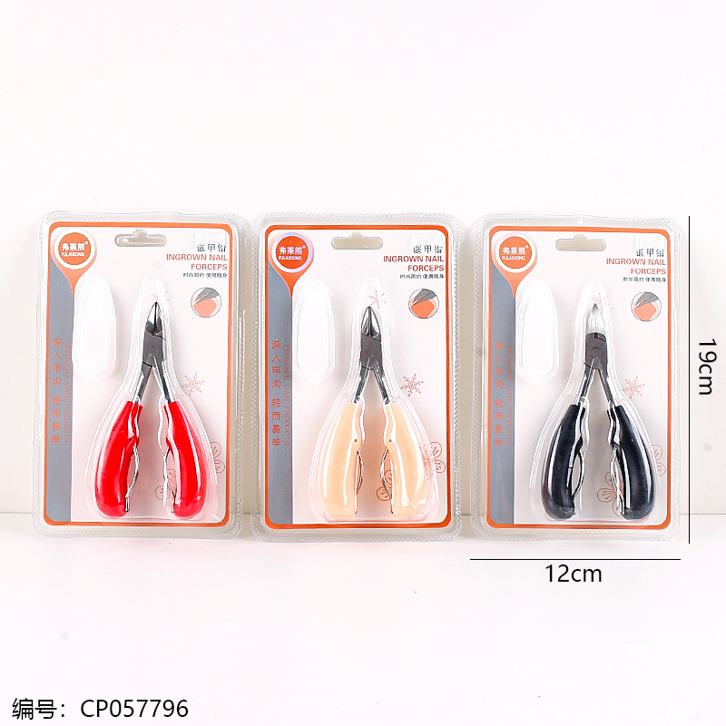 K-068 Eagle Beak Nail Pliers