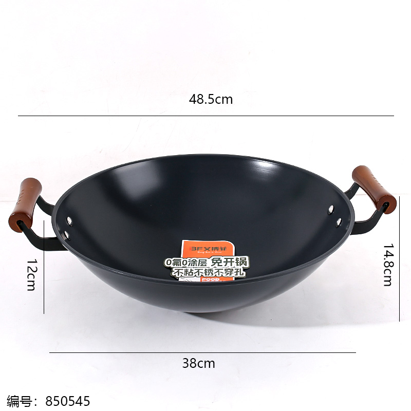 38# Double-Sided Inorganic Ceramic Wok with Double Handles