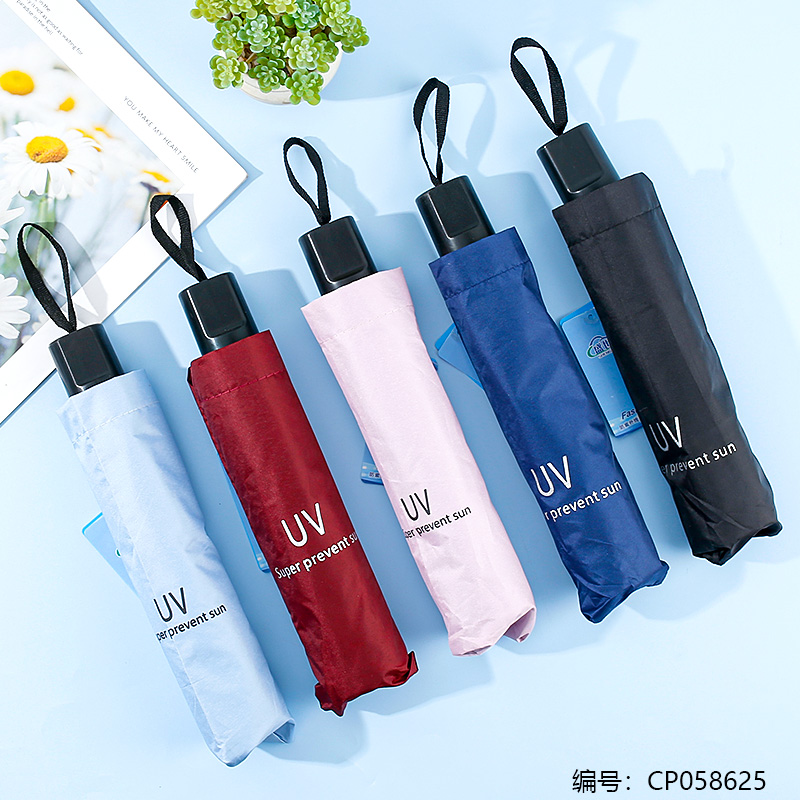 612-UV Umbrella with inner box 1 x 14