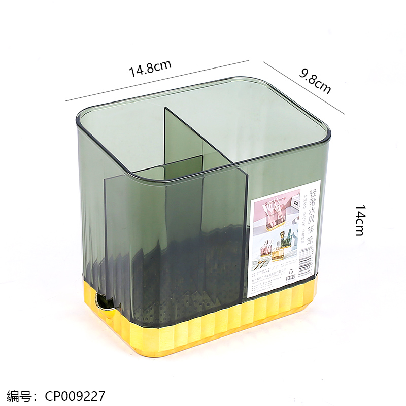 2887 Chopstick Cage