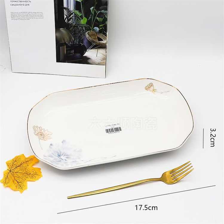 11-inch Rectangular Fish Plate With Code