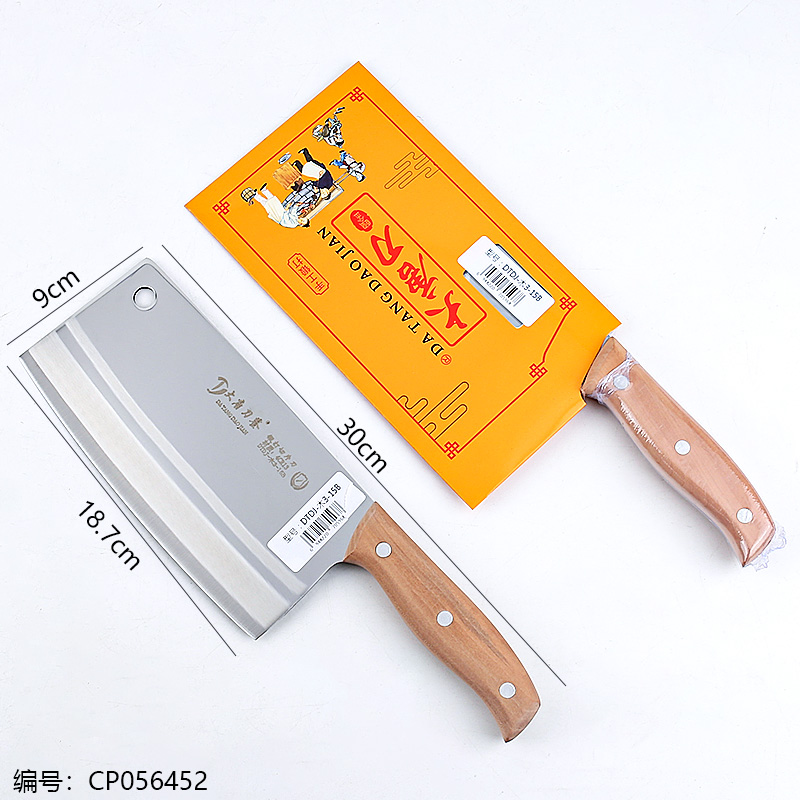 3-15B Knife with Wooden Handle