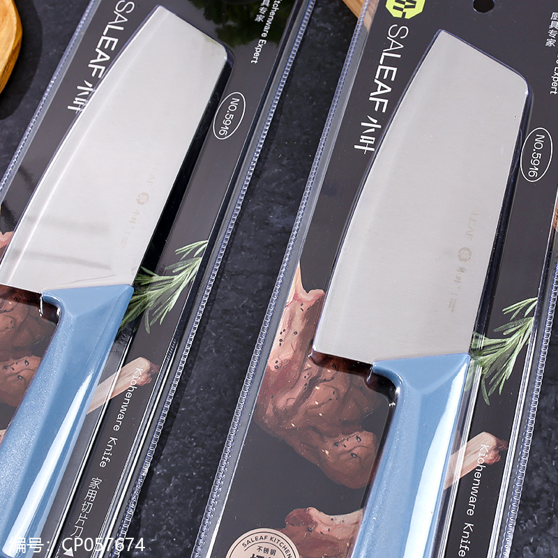 5916-Household Slicing Knife 1 x 20