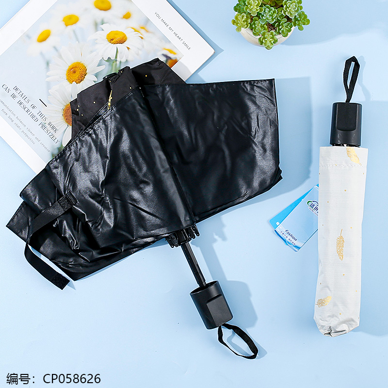 S-606 Feather Umbrella with Inner Box 1 x 14