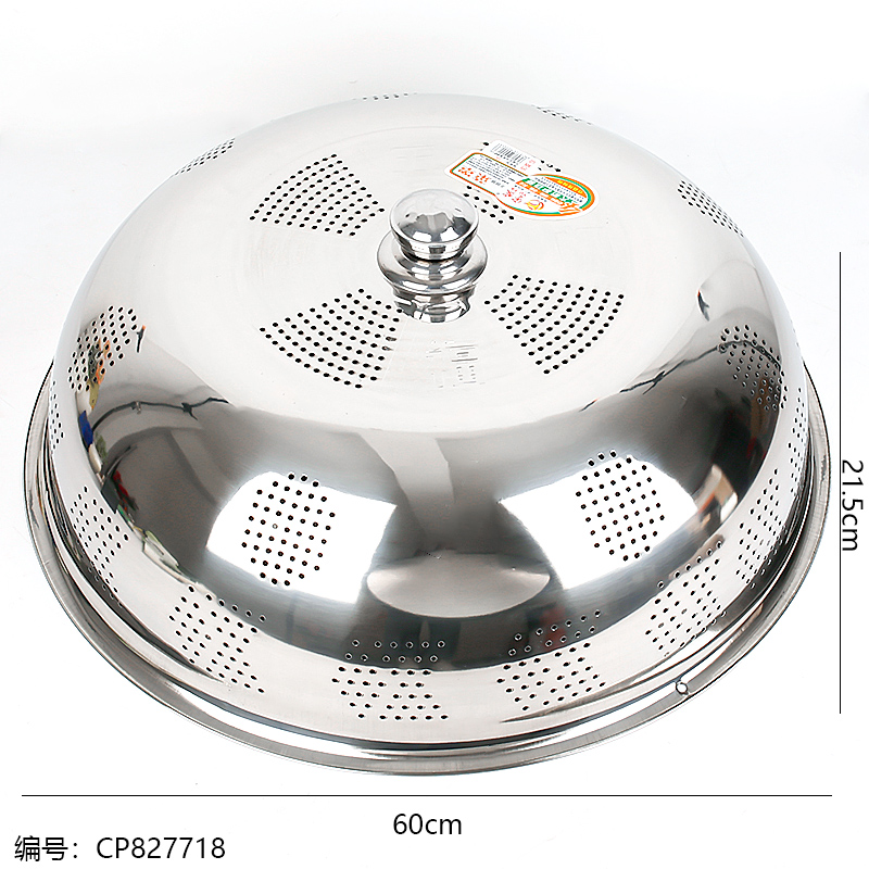 60#Non-Magnetic Vegetable Cover