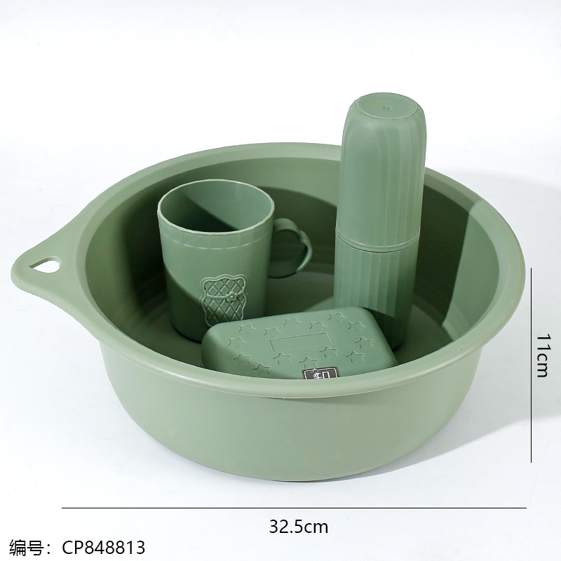 221 Hooked Basin Set of 4 Pieces