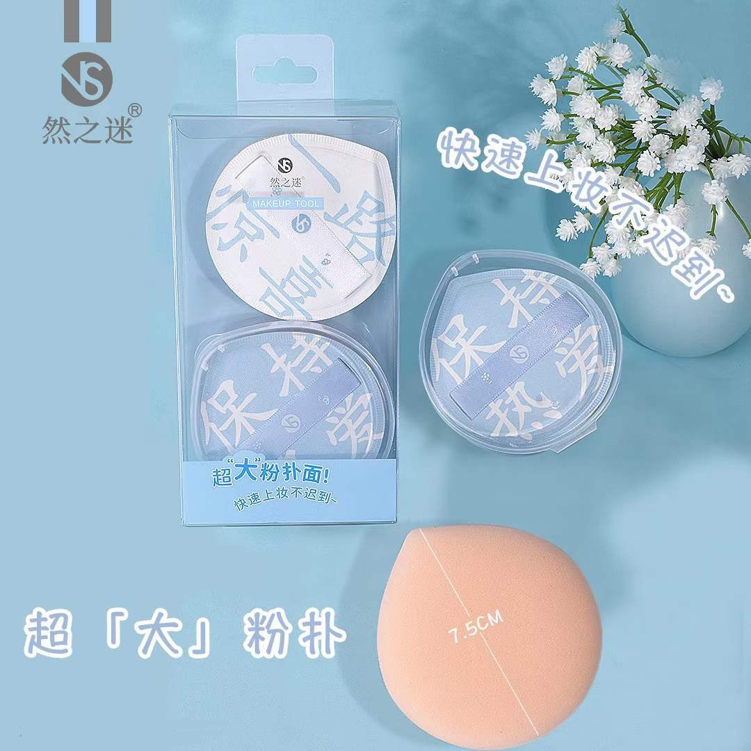 3132 Air Cushion Powder Puff 2pcs Combo/12