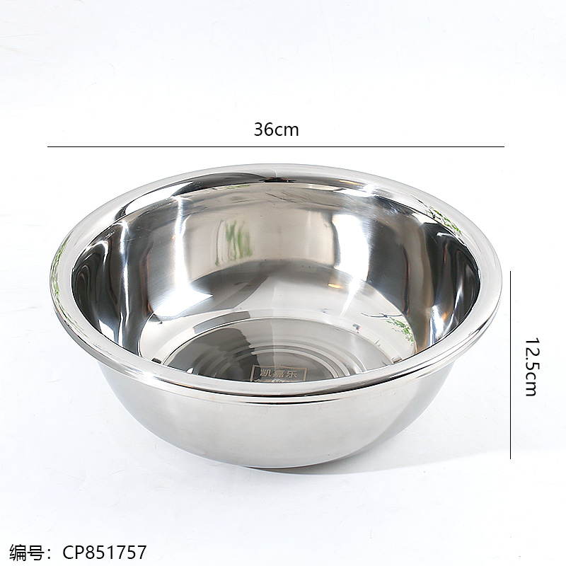 Non-magnetic large reverse side basin 2.0